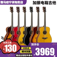 Подлинная Yamaha Yamahahaha FS-Ta-однобочная народная бокс-гитара играет пальцы плюс Zhen SF