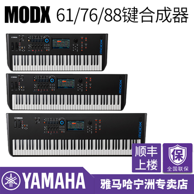 Yamaha Yamaha modx8/7modx6+электронный синтезатор 61/76/88