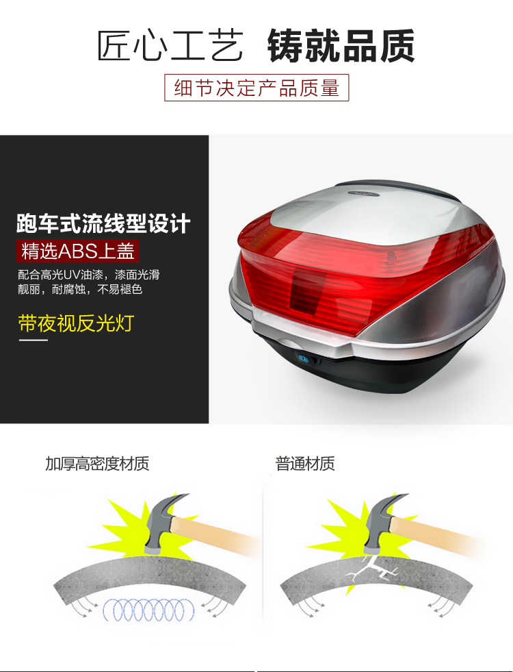 Xe gắn máy đuôi hộp xe tay ga hộp công cụ thêm lớn phổ pin xe hộp lưu trữ xe điện thân cây thùng đồ xe máy