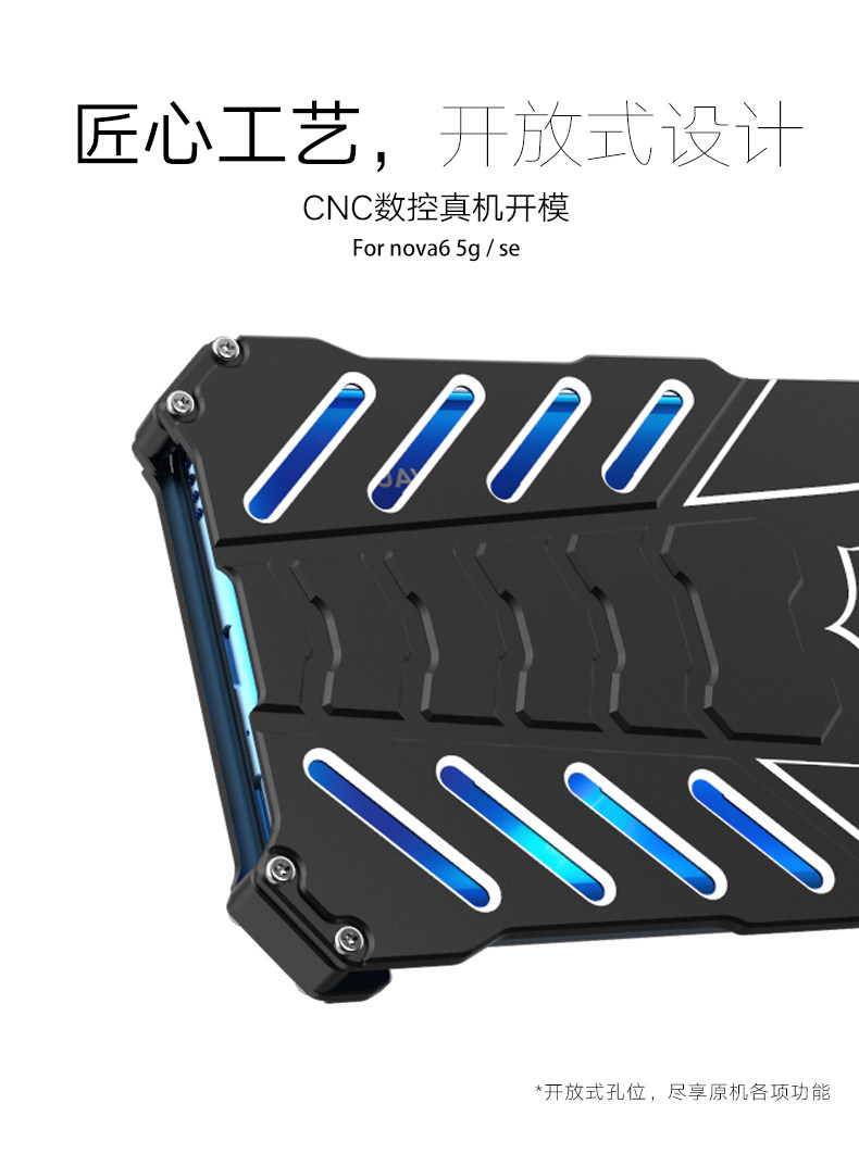 R-Just Batman Shockproof Aluminum Shell Metal Case with Custom Batarang Stent for Huawei nova 6 5G & Huawei nova 6 SE