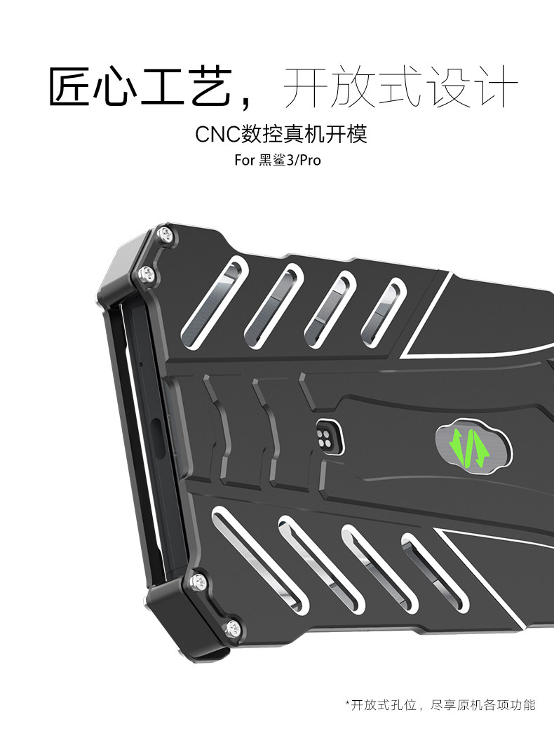 R-Just Batman Shockproof Aluminum Shell Metal Case with Custom Batarang Stent for Xiaomi Black Shark 3 Pro & Xiaomi Black Shark 3