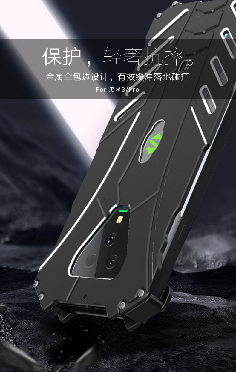 R-Just Batman Shockproof Aluminum Shell Metal Case with Custom Batarang Stent for Xiaomi Black Shark 3 Pro & Xiaomi Black Shark 3