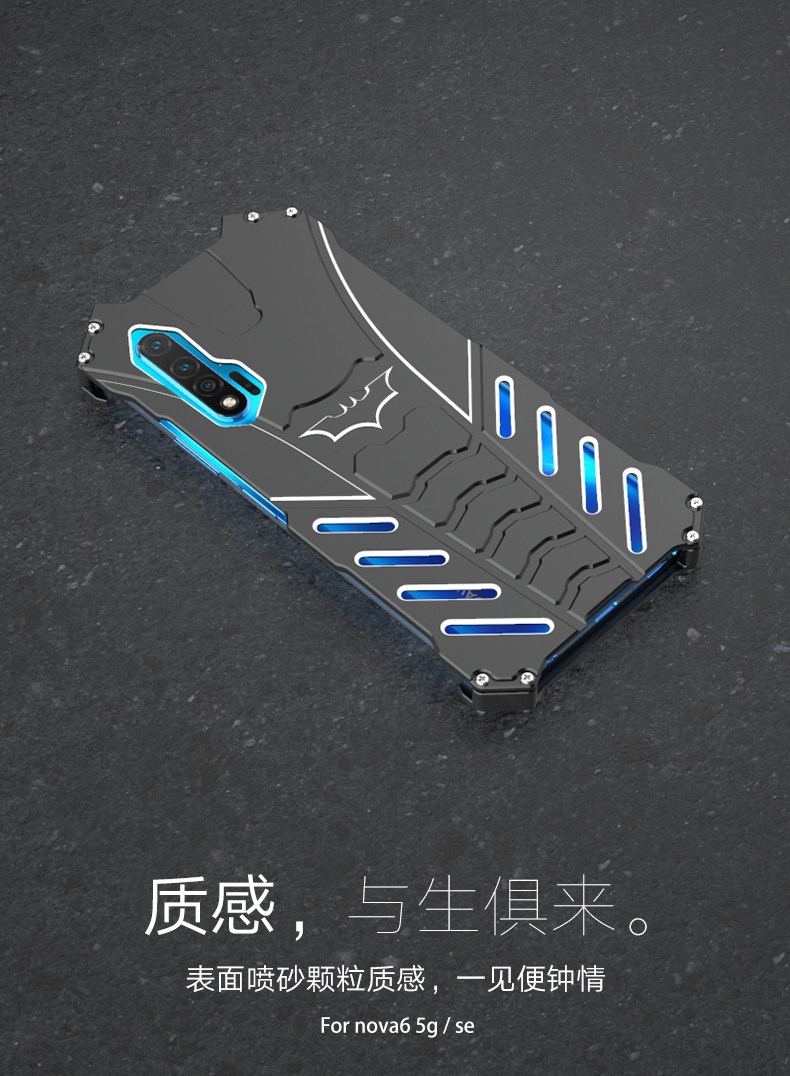 R-Just Batman Shockproof Aluminum Shell Metal Case with Custom Batarang Stent for Huawei nova 6 5G & Huawei nova 6 SE