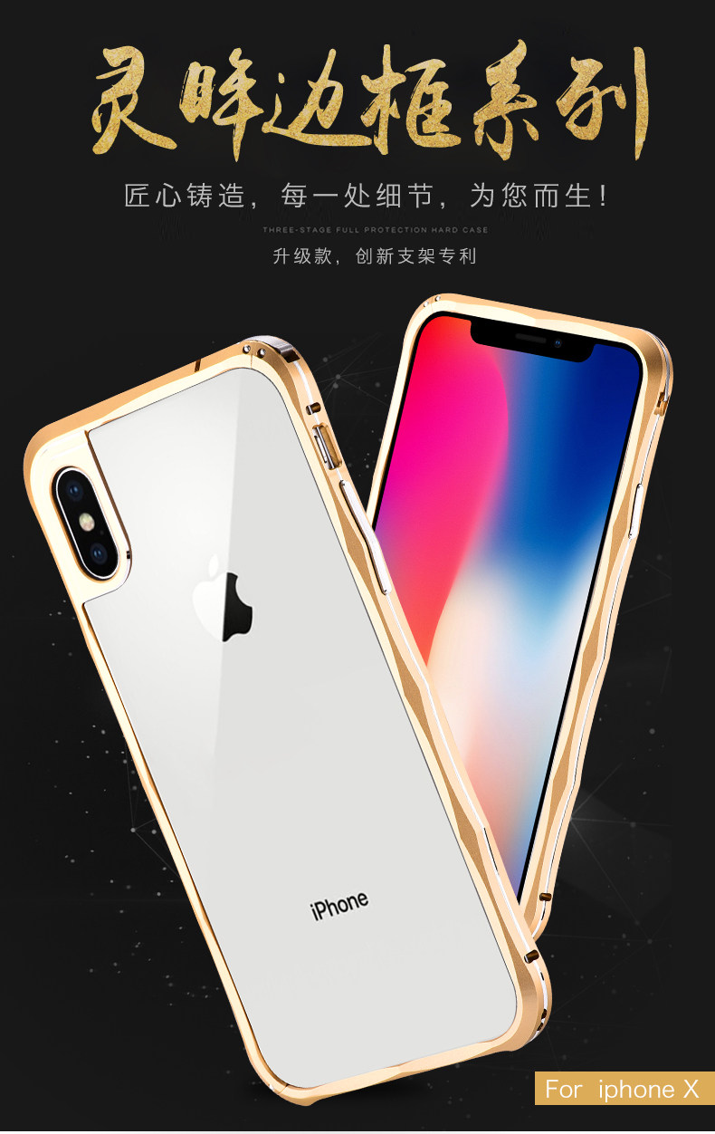 iMatch Slim Light Aluminum Metal Shockproof Bumper Case with Kickstand for Apple iPhone X