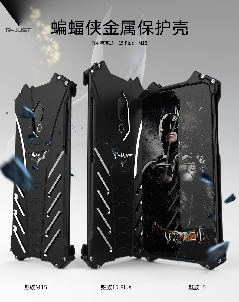 R-Just Batman Shockproof Aluminum Shell Metal Case with Custom Batarang Stent for Meizu 15 Plus / Meizu 15 / Meizu 15 Lite / Meizu M15