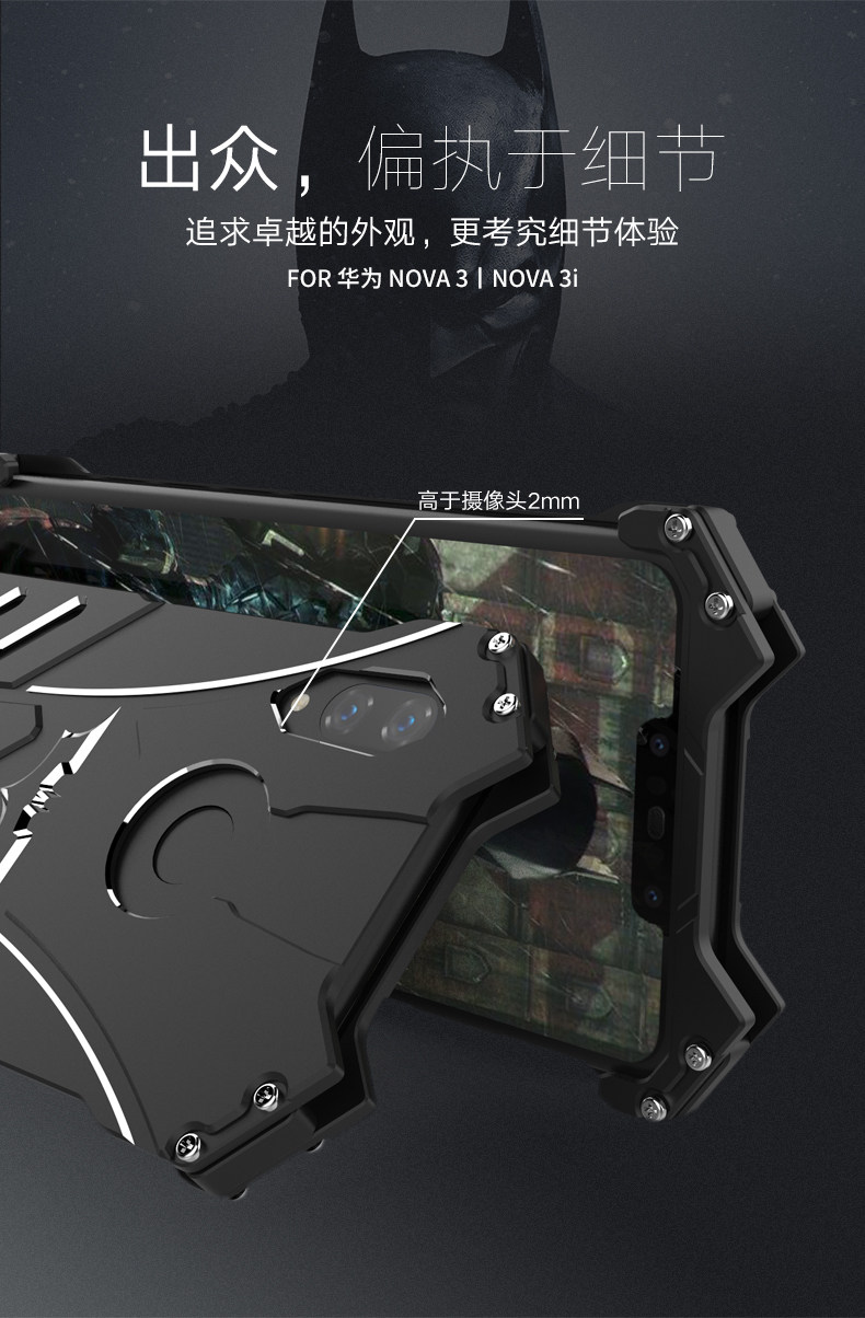 R-Just Batman Shockproof Aluminum Shell Metal Case with Custom Batarang Stent for Huawei nova 3 & Huawei nova 3i