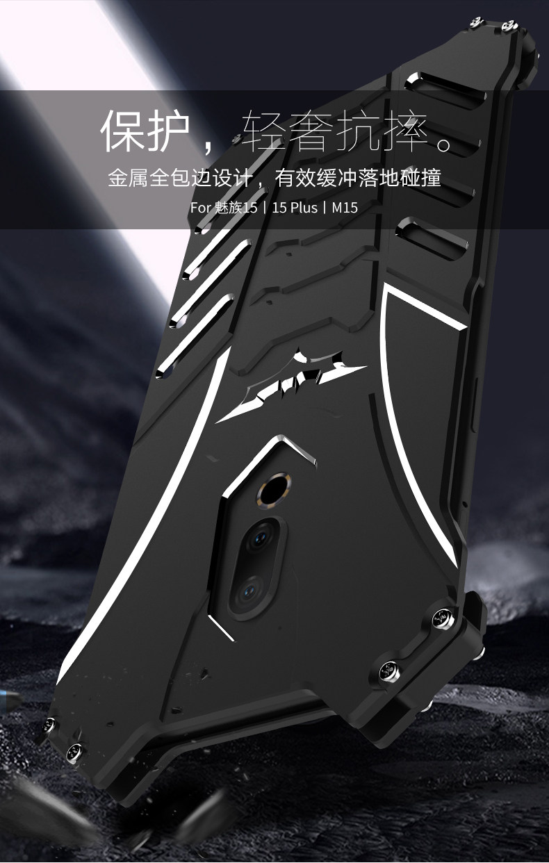 R-Just Batman Shockproof Aluminum Shell Metal Case with Custom Batarang Stent for Meizu 15 Plus / Meizu 15 / Meizu 15 Lite / Meizu M15