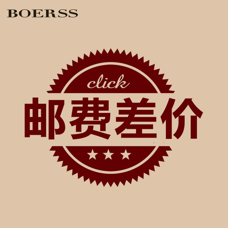 Please confirm the difference in postage (other accessories) with customer service.