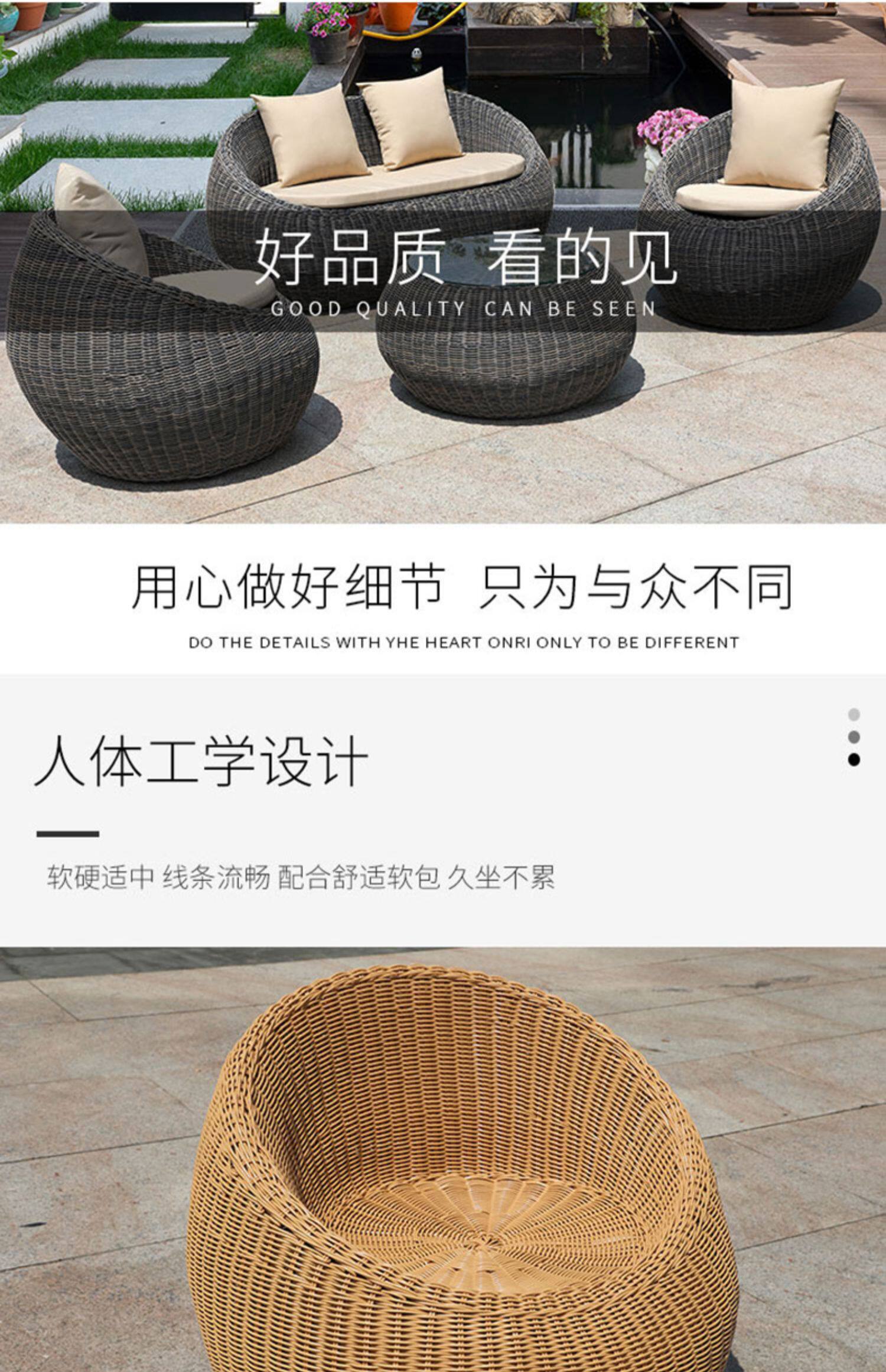 Нордический на открытом воздухе ротанг мелкий песок волосы плетеный стул на открытом воздухе случайный двор сад ротанг Половина дуга три Вайн диван 