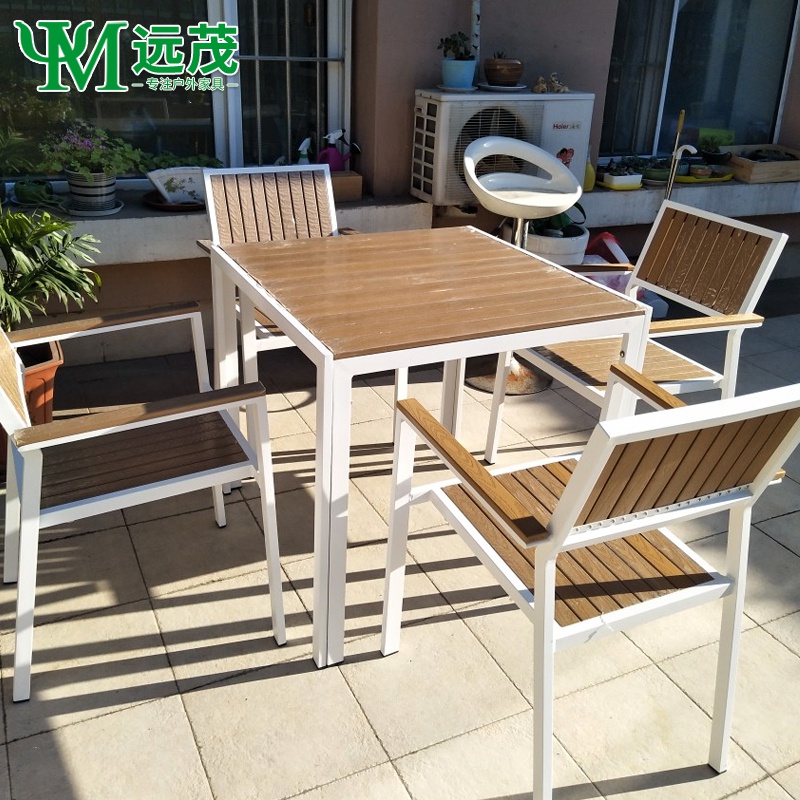 Yuanmao Nordic outdoor leisure table and chairs plastic wood preservative wood table outdoor table and chair courtyard outdoor waterproof sunscreen