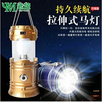 Outdoor pavilion villa courtyard garden awning canopy lighting led rechargeable emergency light stall tent light