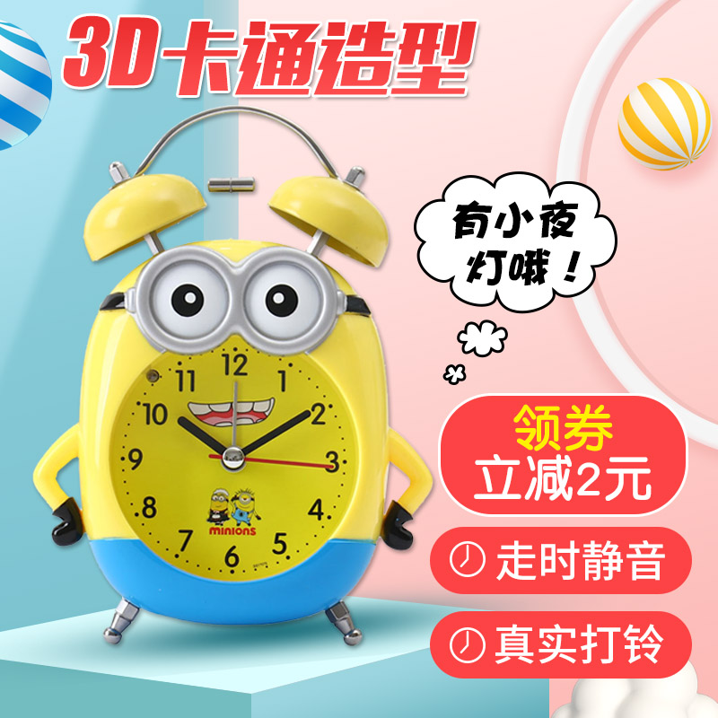 Kids go to school get up artifact kids boy cartoon alarm clock primary school student with bedroom net red boy boy boy alarm