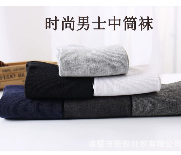 Hơn 19 nhân dân tệ, vớ cotton, vớ nam mùa thu và mùa đông, vớ ống, ống, cotton, vớ nam, A87 tất adidas