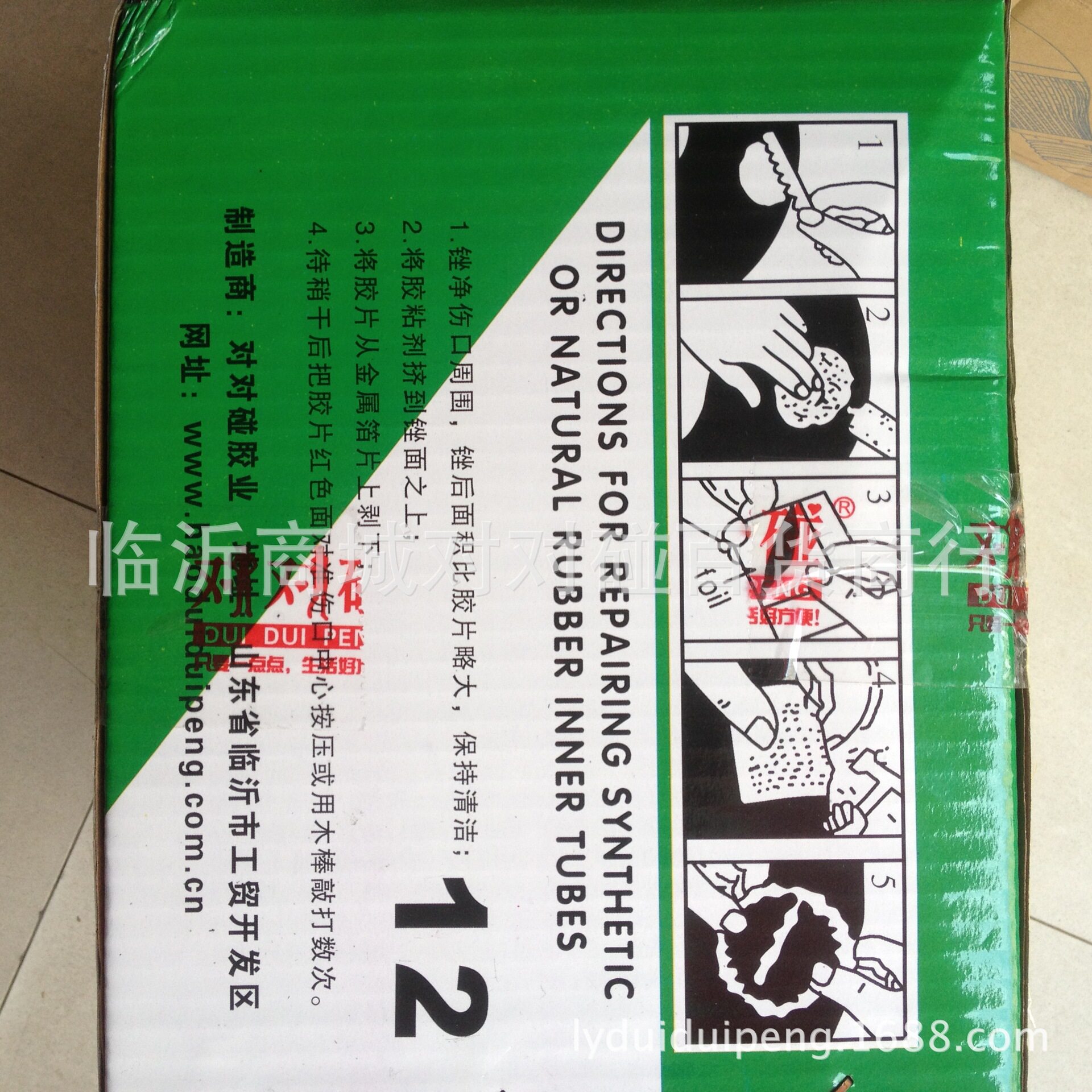 Kit de réparation vélo - Ref 2316490 Image 10