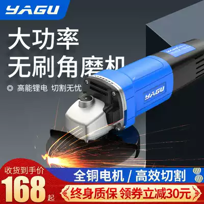Yagi Cutting Machine Multifunctional Household Angle Grinding Machine Angle Grinder Polishing Machine Small Hand Grinding Machine