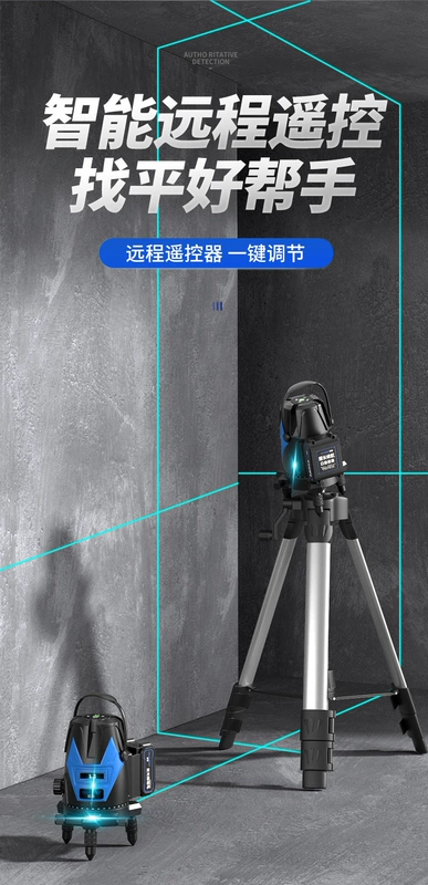 Máy đo mức hồng ngoại Yagu 23 có độ chính xác cao ánh sáng mạnh vạch mỏng ánh sáng xanh năm vạch đo mức ánh sáng xanh tự động bằng laser