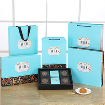 Mid-Autumn Festival mooncake gift box packaging box high-end portable drawer type 6 pieces 8 pieces creative mooncake gift box custom logo