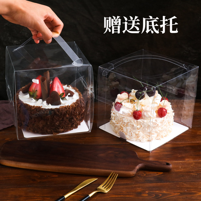 Four-inch five-inch cake box transparent plastic hand 4 inch 5 inch birthday cake Birthday Cake Burst cheese Packing Box Thickened