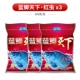 Blue Cruise World [Red Worm] 300G [3 пакета]