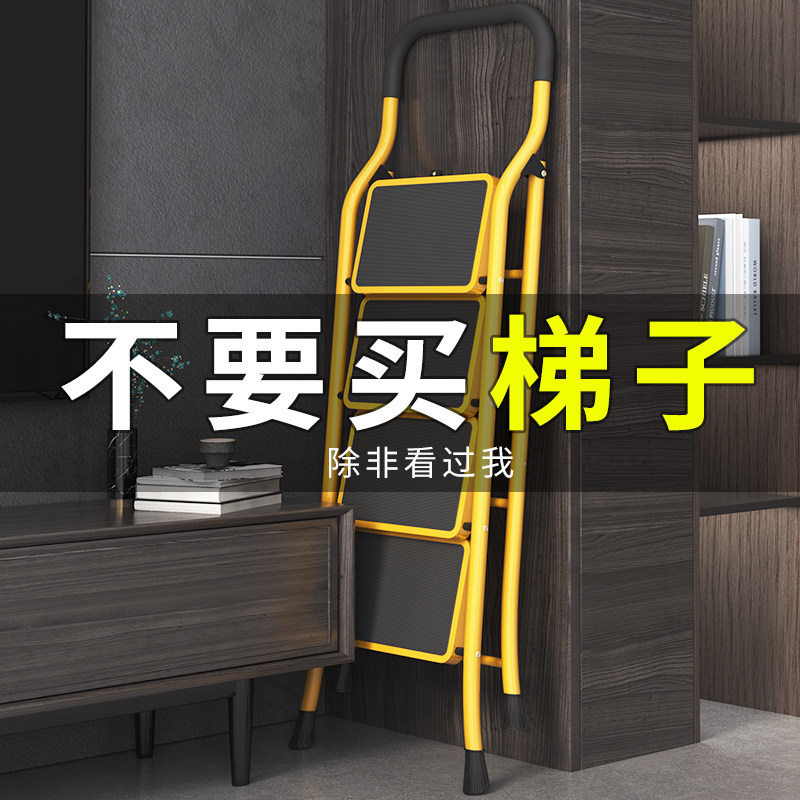 Ladder Home Interior Folding Stairs Versatile Thickened Herringbone Ladder Telescopic Climbing Ladder Climbing Ladder Climbing with a four-step escalator-Taobao