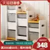 Children's toy storage shelf Children's storage finishing box Children's toy storage cabinet Children's classification shelf