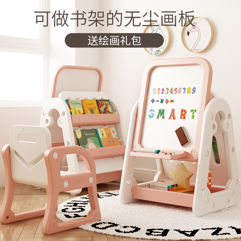 Children's Drawing Board Bracket Type Home Small Blackboard Toddler Magnetic Water Pen Writing Board Baby Graffiti Board Dustless Drawing Board