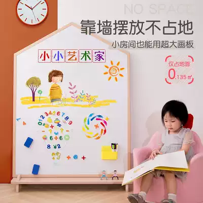Children's drawing board magnetic writing board household baby dust-free graffiti board bracket type solid wood small blackboard writing erasable