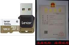 Форма для гандбола lexar professional 1000x