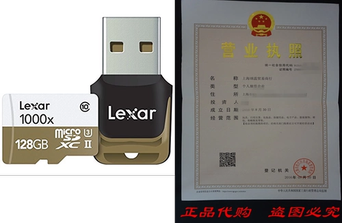 Lexar Professional 1000x microSDXC 128 ГБ UHS-II/U3 (до 1