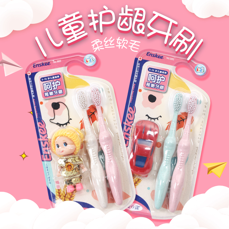 Yingzhijie children's soft gum care toothbrush 2 sets Gentle care for gums soft bristles for young children and babies