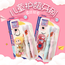 Sakura Zhijie childrens soft gingival toothbrush 2 packs gentle care for gums soft bristles for young children and babies
