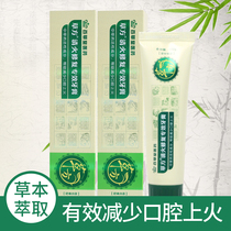 Grass clear fire repair special toothpaste 100G care gums to prevent bleeding fresh breath to yellow smoke stains