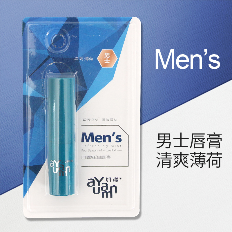 Good for all seasons Fresh moisturizes men's moisturizing lipstick with refreshing mint and moisturizing and moisturizing and moisturizing soothing and cracking
