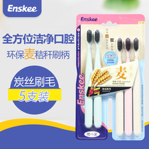 Sakura Zhijie 899 five discount toothbrushes clean the mouth care for the gums white teeth fine and soft hair family pack