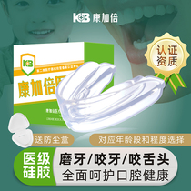 Childrens anti-molars mouth braces for babies to stop sucking when sleeping lower lip corrector for children to prevent tongue biting