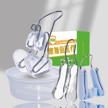 Nose clip anti-hyperplasia clip shaping the nose shaping the bridge of the nose bone splint rib rhinoplasty comprehensive postoperative orthodontic device