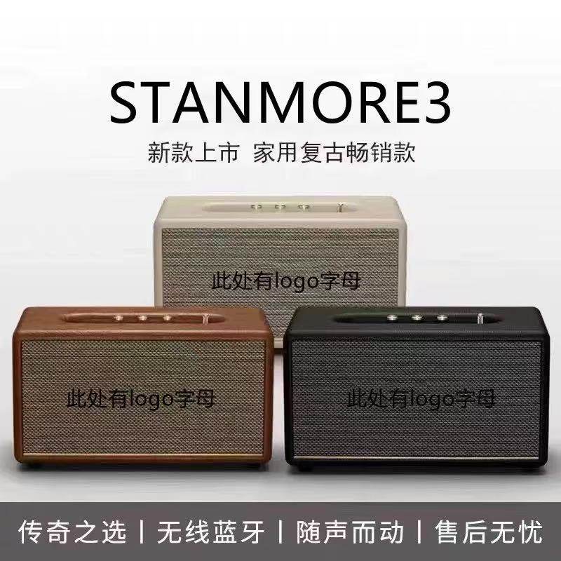 Мэтью и тот же Acton 3-го поколения Bluetooth audio rock heavy bass ретро-высококачественный домашний беспроводной динамик Bluetooth