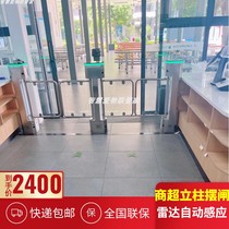 Column swing gate can only enter and exit the shopping mall. Automatic infrared radar induction channel gate face recognition access control system