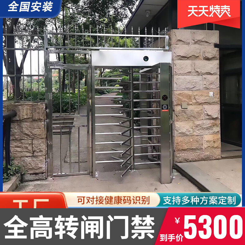 Community Manual One-way Turngate Gate Channel Stainless Steel Swipe Access Face Turnstile Door Venue Basketball Court