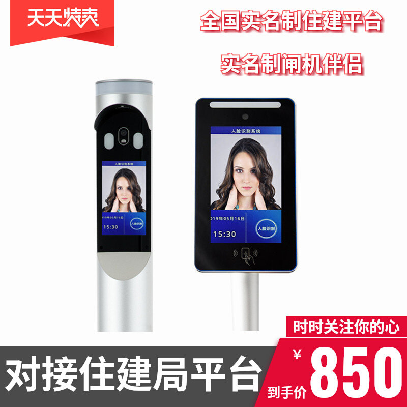 Construction site Three-roller swing wing brake Brake Flap Flat Cylindrical Dynamic Face Recognition Swipe Cell Access to Jianynet-Taobao