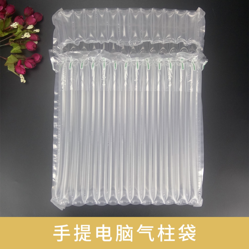 12-Inch 14-Inch 15.6inch 17inch Laptop Air Column Bag, Thickened Protective Bag, Mooncake Bubble Column Shockproof