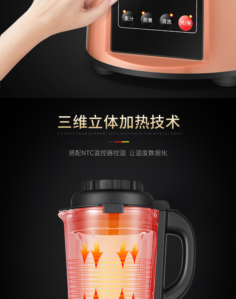 扬子 多功能全自动破壁料理机 可加热 图9