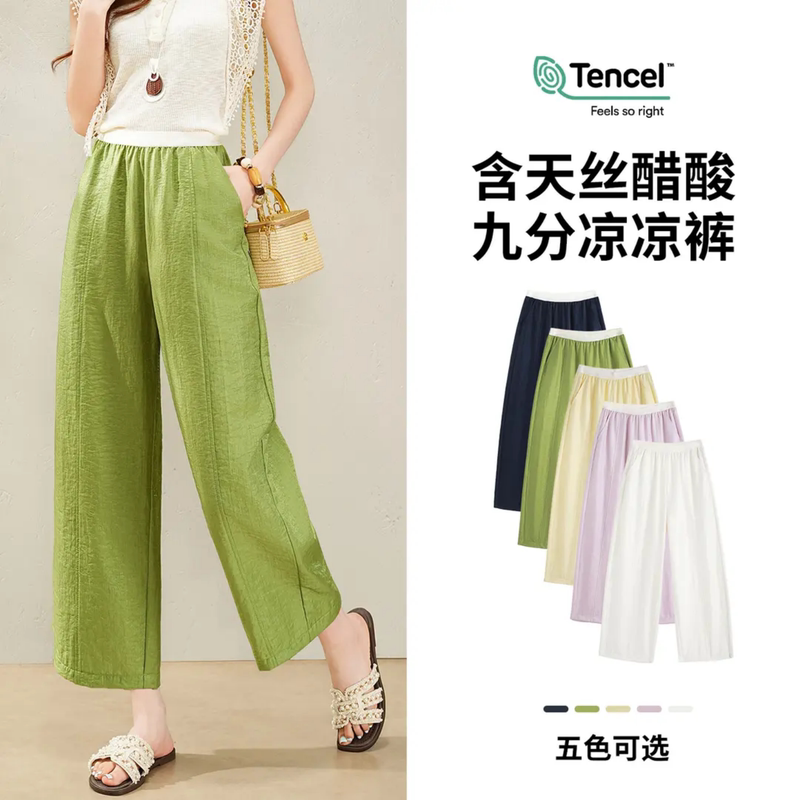 Five White Geese Lyocell Tencel Acetate Summer Thin High-Grade Satin Straight-Leg Pants Nine-Point Breathable Cool Pants 2699 Five White Geese Lyocell Tencel Acetate Summer Thin High-Grade Satin Straight-Leg Pants Nine-Point Breathable Cool Pants 2699