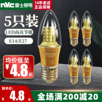 Nex Lighting LED bulb e14 size screw chandelier light source household super bright energy-saving pointed bubble candle bubble e27