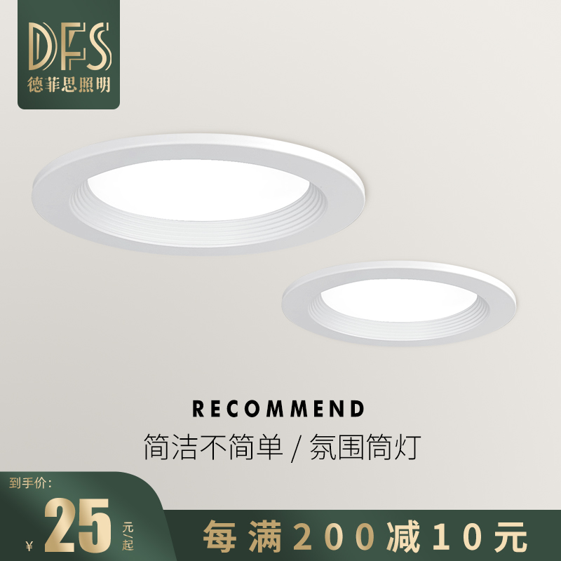 LED cylinder light recessed ceiling lamp 7w hole light 8 cm Commercial suspended ceiling Ceiling Hole Light Hotel Living-room Anti-glare Spotlight