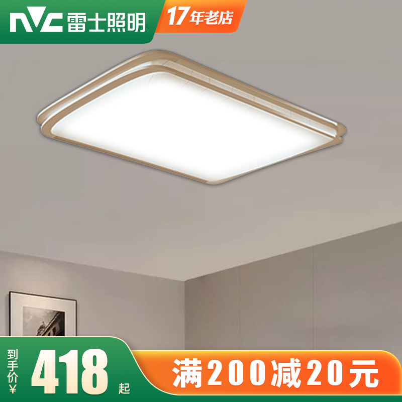 Thunder Lighting Led Living Room Suction lamp Book room Bedroom light rectangular Nordic Wind modern minimalist lighting-Taobao