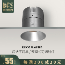 led borderless spotlight inner embedded Wall washer anti-glare downlight narrow edge pre-buried deep cup without main light