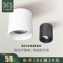 led Downlight cob cave lamp hotel living room background wall ceiling non-opening Cree chip high color spotlight