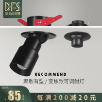 led zoom spotlight ceiling light embedded spotlight cob hole light living room home retractable focusing bulls eye light