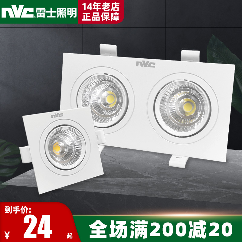 Thunder lighting LED grille Spotlight Recessed COB Single Double Head Ceiling Bucket light Living room Ceiling Lamp Clothing Shop